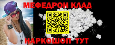 гашик Заводоуковск