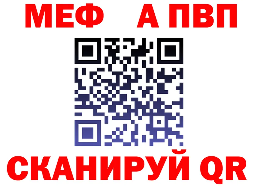 A PVP VHQ ссылки это hydra Майский