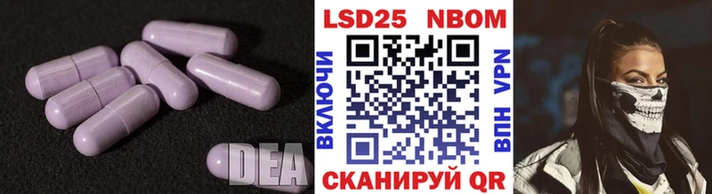 купить наркотик  Майский  LSD-25 экстази ecstasy 
