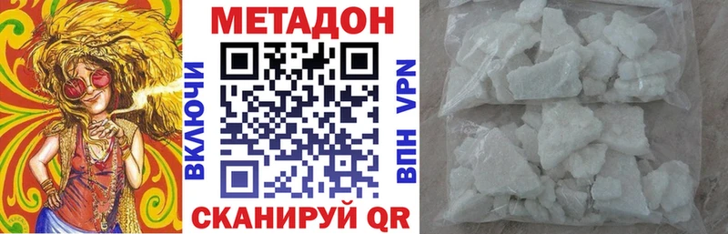 KRAKEN ссылки  Майский  МЕТАДОН мёд 