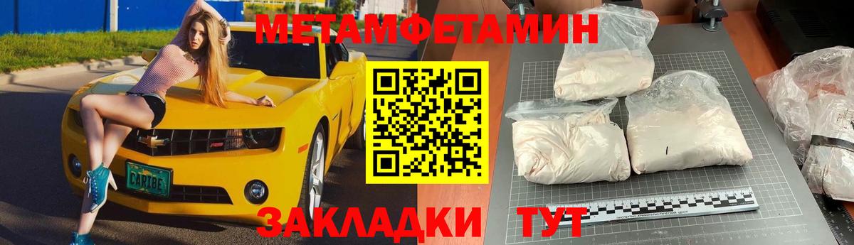 Майский  МЕТАМФЕТАМИН  МЕТАМФЕТАМИН мет  Вход с VPN  МЕТАМФЕТАМИН мет 
