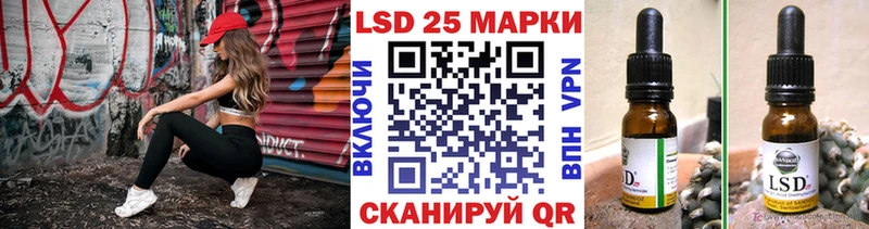 kraken зеркало  закладка  Майский  Наркотические марки 1,8мг 