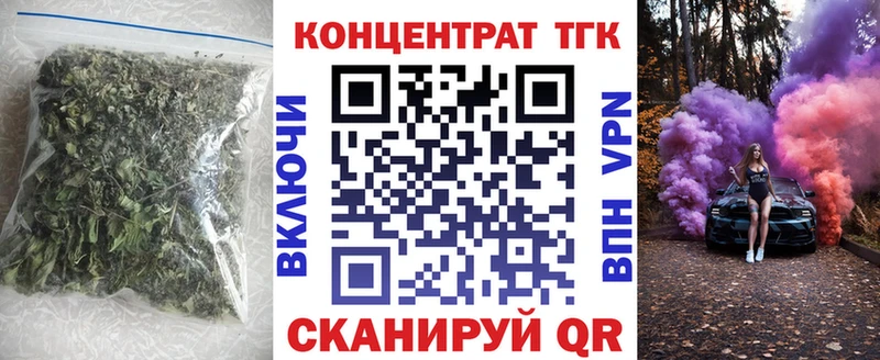 Дистиллят ТГК Wax  где купить наркотик  Майский 