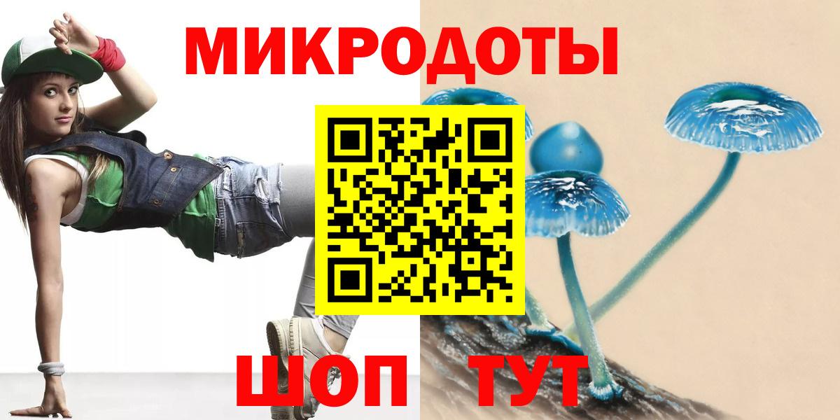 Псилоцибиновые грибы мицелий  Вход с VPN  что такое   Майский 