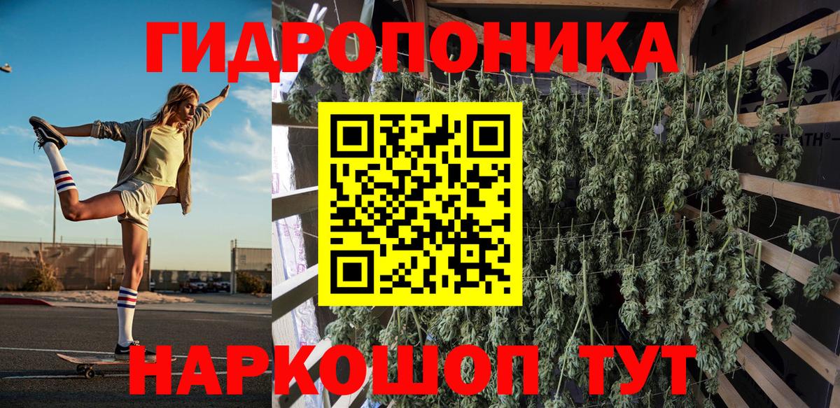 Майский  Канабис планчик  Вход с VPN  МАРИХУАНА AK-47  Бошки Шишки сатива 